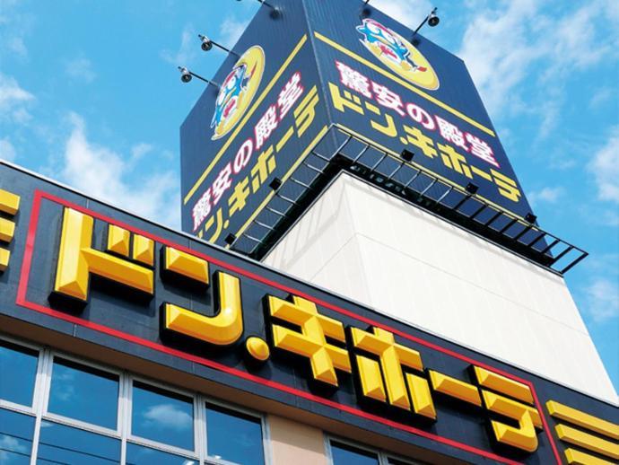 歌舞伎町ヤスオroom Präfektur Tokio Exterior foto